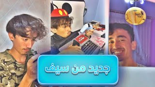 مقاطع جديدة من الاسطورة سيف ابو حيط | sabuhait tiktok videos
