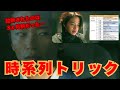 放送局占拠 時系列トリック 拉致されたのは3ヵ月前だった 驚愕の伏線だらけ ネタバレ徹底考察 放送局占拠 時系列トリック 拉致されたのは3ヵ月前だった 驚愕の伏線だらけ ネタバレ徹底考察