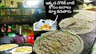 Taste The Famous GUNTUR TIFFINS:Heavy crowded Tiffin center in Guntur | Middle class special bites