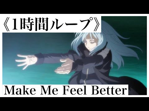 ED 1 (Anime ver.) - "Make Me Feel Better" by MindaRyn