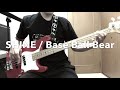 SHINE / Base Ball Bear ベースで弾いてみた【bass】