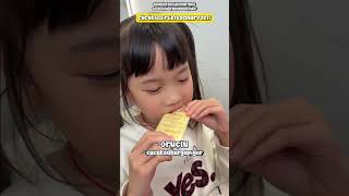 Little One Is Having Suhoor Pre-Dawn Meal During Ramadan