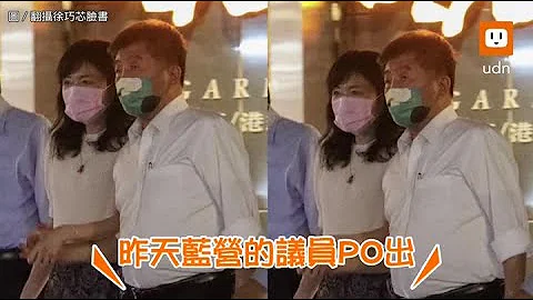 徐巧芯控咸猪手 陈时中：议员选举有困难来蹭热度 - 天天要闻