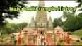 วิดีโอสำหรับ mahabodhi temple