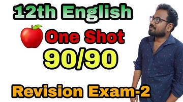 12th English Revision exam-2 | Blue print | Study plan | Centum strategy@vivekmathsscience1013