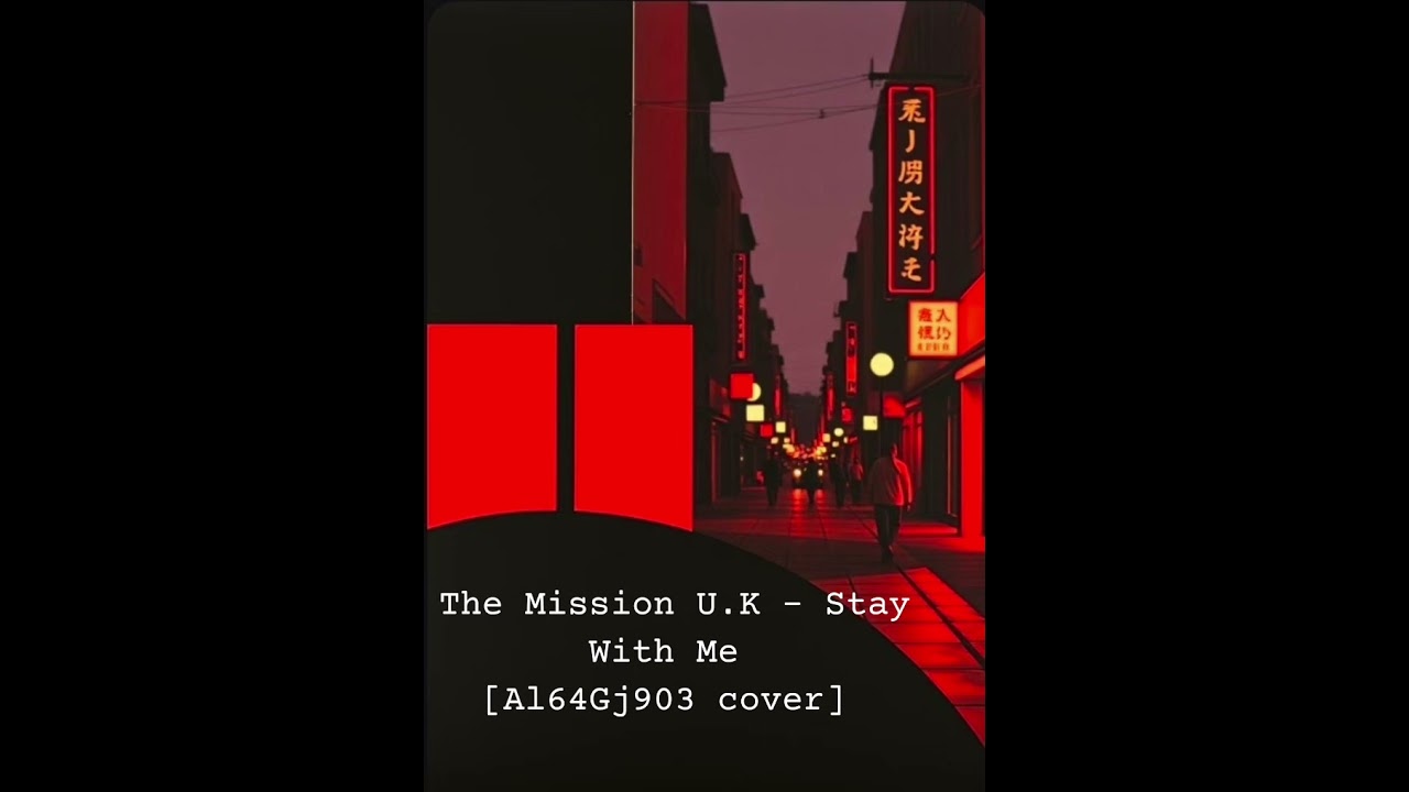 The Mission U.K - Stay With Me [Al64Gj903 remix] (2026) 