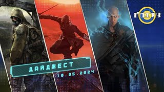 ҐЛІТЧ ДАЙДЖЕСТ - Ghosts of Tsushima не для всіх, Hellblade II на PS5, Assassin’s Creed Red