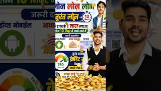#Esy_Loan fast approval loan #instant_loan_Ringapp