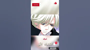 انمي حروف السكر بيير وشوكولا الموسم 1 Sugar Sugar Rune لقطة الحلقة 49 مقطع مدبلج للعربية 