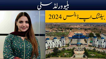 Blue World City Balloting Event Updates | Balloted plots for sale in Blue world city Islamabad