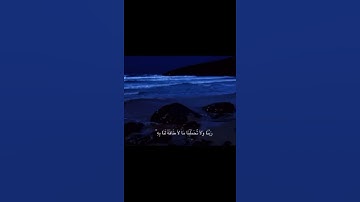 القران الكريم 121