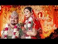 Rakesh weds Nidhi |Wedding Highlights, Nepalgunj|