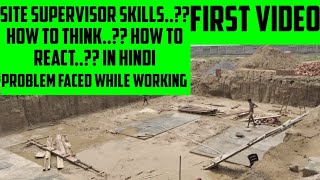 Civil Site Supervisor Skill-1 | Handle labour in Hindi | smart work is more important