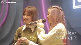 KANYtv E03 Fanmeeting Behind