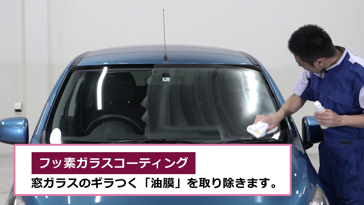 油膜取り あらゆる 車の美しさ を実現するキーパーコーティングと洗車の専門店 キーパーラボ