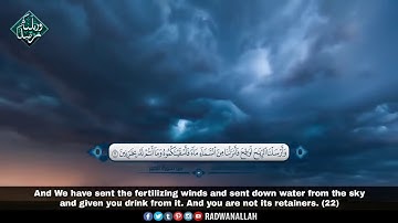 تلاوة خيالية تظهر عظمة الله في ايات من سورة الحجر HD