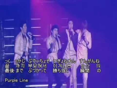 東方神起 Pupleline ハングル読み ハングル 日本語訳 Youtube 東方神起 Pupleline ハングル読み ハングル 日本語訳 Youtube