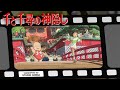 【ジブリ】千と千尋の画像で神隠しクイズ【DQLIVE】#52