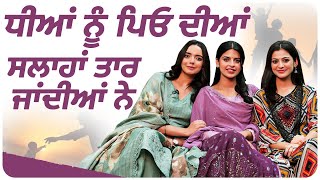 “ਪੁੱਤਾਂ ਨਾਲੋਂ ਵੱਧ ਕੇ ਪਿਆਰੀਆਂ ਨੇ ਹੁੰਦੀਆਂ” । Karamjit Anmol । KJBP2 । funflix