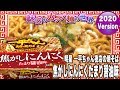 明星 一平ちゃん夜店の焼そば 焦がしにんにくたまり醤油味【魅惑のカップ麺の世界1471杯】