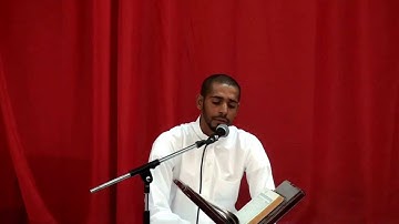 القارئ علي الحمد  تلاوة آيات من الذكر الحكيم