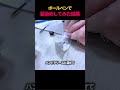 ボールペンで髪染めしてみた結果
