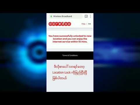 Ooredoo Supernet Activate & Location Unlock