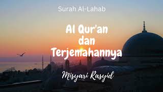 Surah 111 Al-Lahab _ Terjemahan Suara Bahasa Indonesia - Holy Qur'an with Indonesian Translation