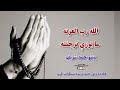              pashto new naat