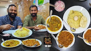 മട്ടൺ ബ്രയിനും ബിരിയാണിയും | Trivandrum Mutton Biryani + Mutton Roast + Mutton Brain at Centre Hotel