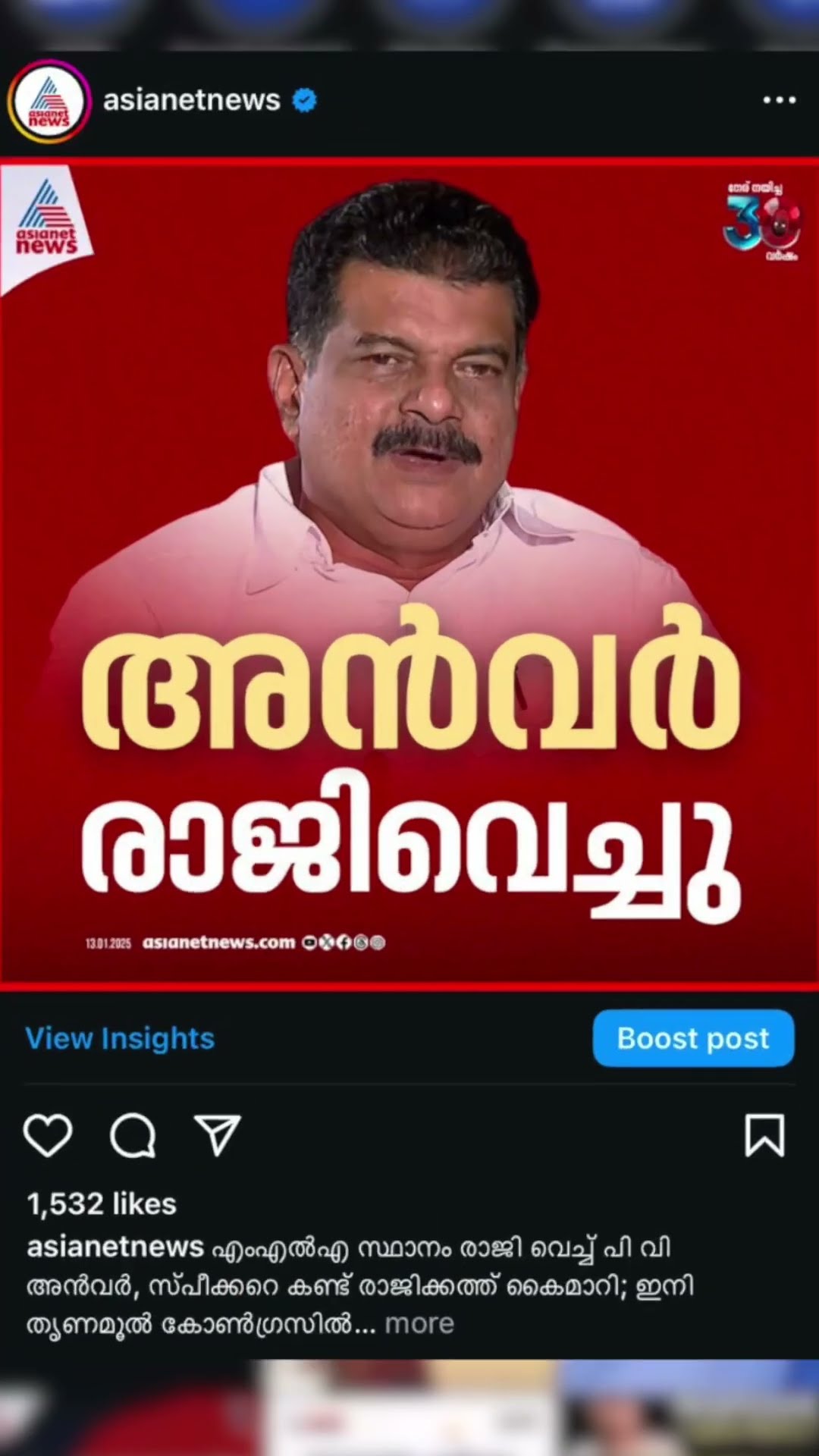 രണ്ട് മില്യണ്‍ ഫോളോവേഴ്‌സുമായി ഇന്‍സ്റ്റഗ്രാമില്‍ എഷ്യാനെറ്റ് ന്യൂസിന്റെ കുതിപ്പ്