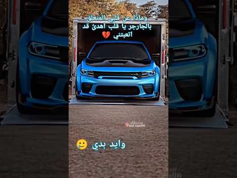 جارجر هيلكات ريد اي وايد بدي سوبر جارج الوحش الأمريكي العراق  لايك  بغداد