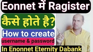 Eonnet में Ragister कैसे होते है?How to create username and password in Eonnet community Dabank screenshot 5