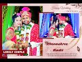 Manashree  adit wedding 2023