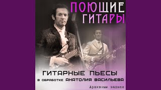 Вечерний город