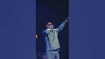 كارما مروان بابلو و ابيوسف 