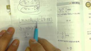 2015 EBS 수능특강 기하와벡터 p32 1번