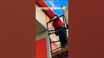 Jai Dada Surajmal Ji 🙏 | #shubhamjawla #maharajasurajmal #jaat #viralvideo #trending #shorts