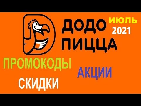 Видео: Установени са причините за различните описания на додо от европейците - Алтернативен изглед