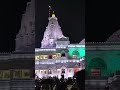 Prem Mandir Vrindavan #prem #mandir #vrindavan #mathura #radhe #radhe