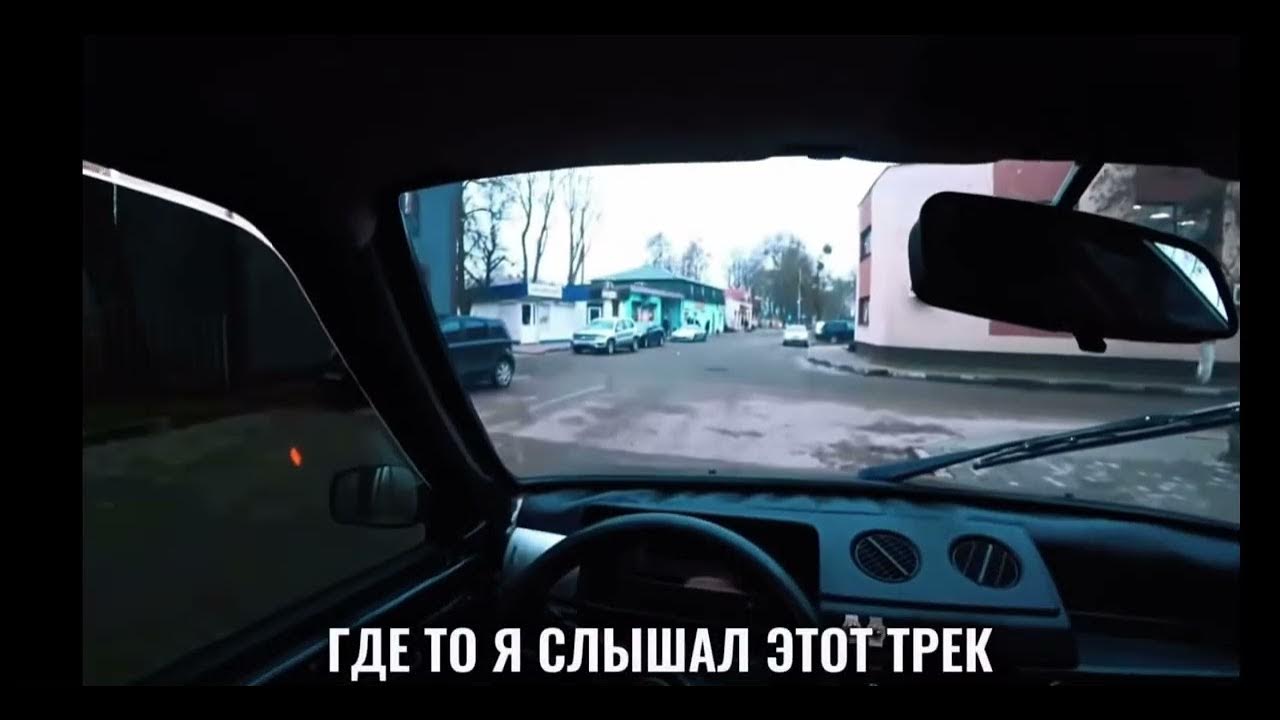 Где то я уже ету песню слишал Паша Пэл - YouTube