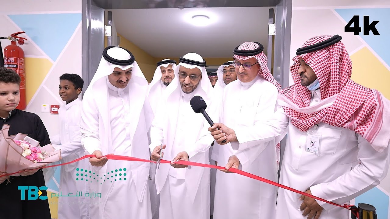 فيديو تدشين مشروع مدرسة شداد بن اوس بجدة بحضور معالي مدير التعليم 2022 تصوير 0500335619 استديوالتميز