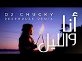 Dj chucky x nordo  ena w leil deephouse remix   