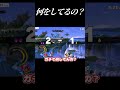 このデデデ、マジで何してんだよwwwww #スマブラsp #shorts