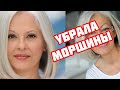 З Продукта и Кожа Как После Дорогого Салона! Сразу 2 Рецепта