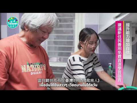 2024 新台灣之光-阮秋河-中文字幕