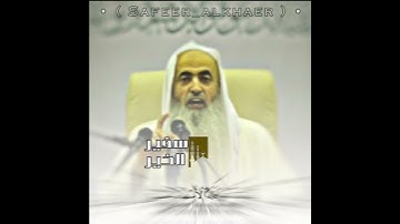 تلاوة نجدية فيها راحة وسكينة غير طبيعية - الشيخ أحمد بن محمد الحواشي