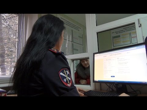 Как получить справку об отсутствии судимости в Калининграде