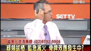 20111207大話新聞part2