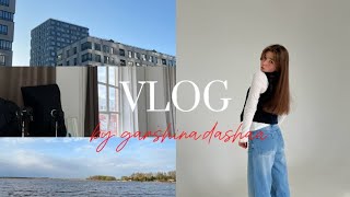 vlog:мои будни, учеба,танцы, фотосессия, дисциплина, шашлыки